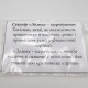 Ложка-загребушка в гаманець срібло 925