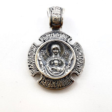 Серебряная ладанка