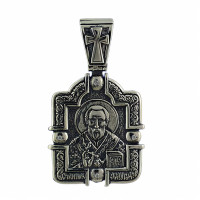 Срібна ладанка «Святий Миколай Чудотворець» 
