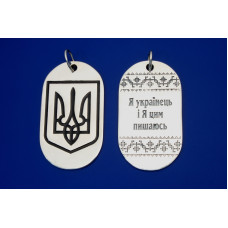 Серебряный жетон с эмалью
