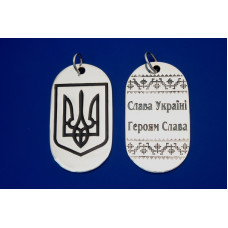 Серебряный жетон Слава Украине с эмалью